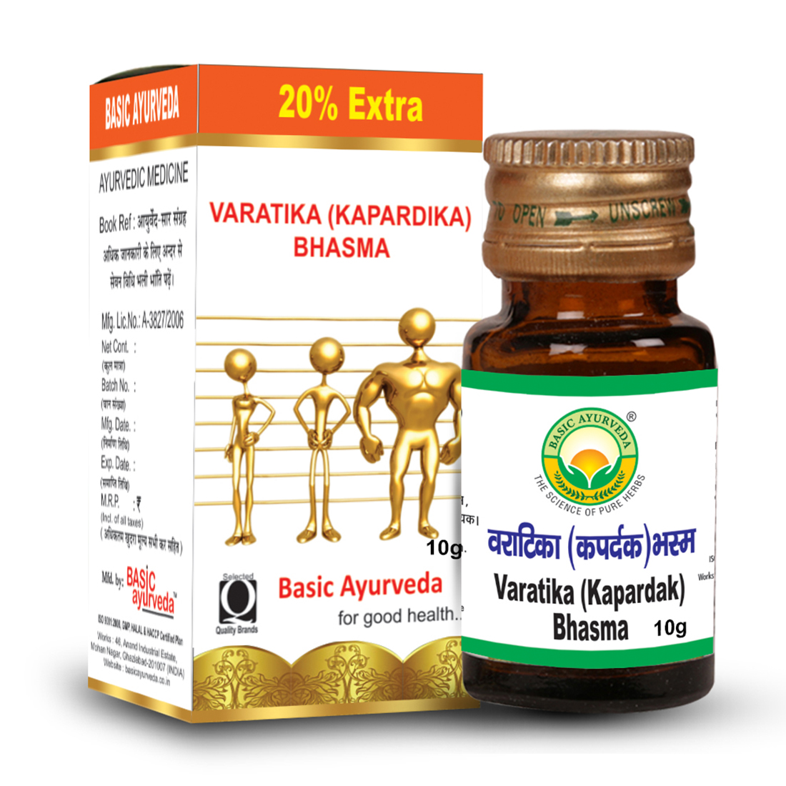 Varatika (Kapardika) Bhasma 